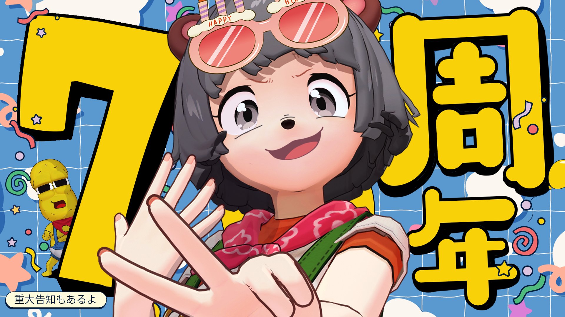 甲賀流忍者ぽんぽこ🍃たぬき！ on X: 