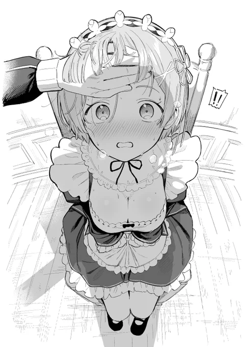 熱レム 