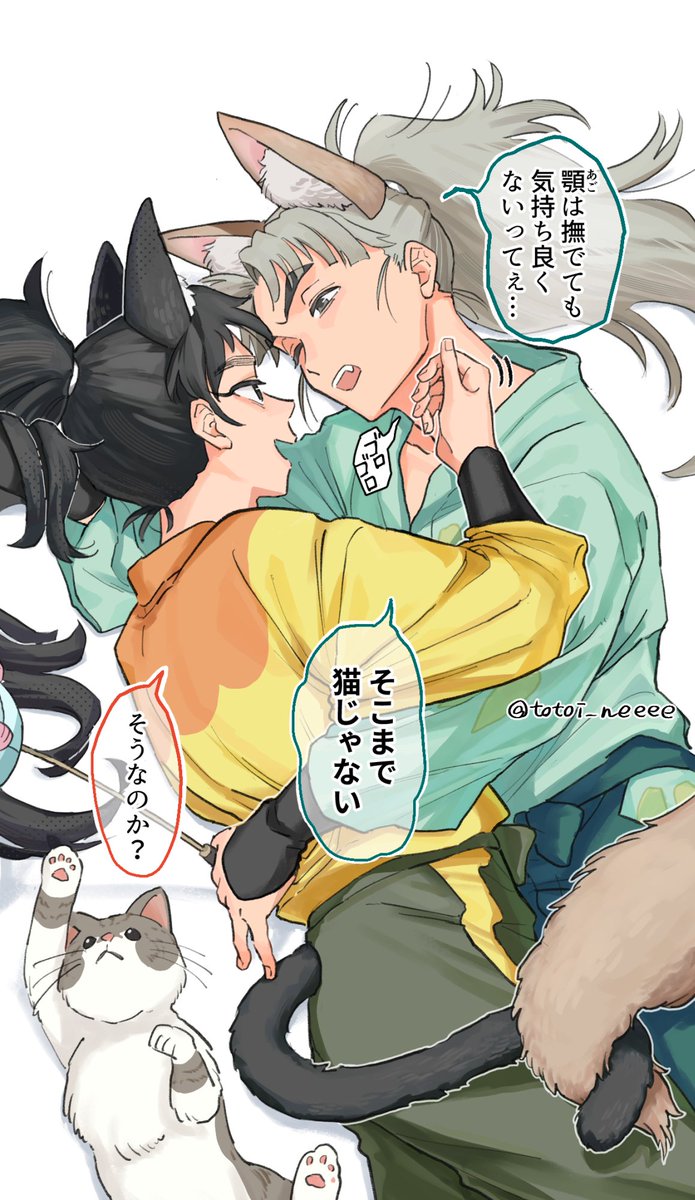 竹くく🐾 ちょっと前に描いた😺😺 ※リプにおまけ | おちゃみ さんの