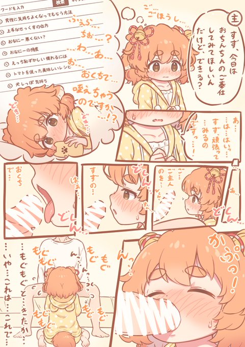 節分🐶
※せんしてぃぶ注意!
過去絵の調整版です 