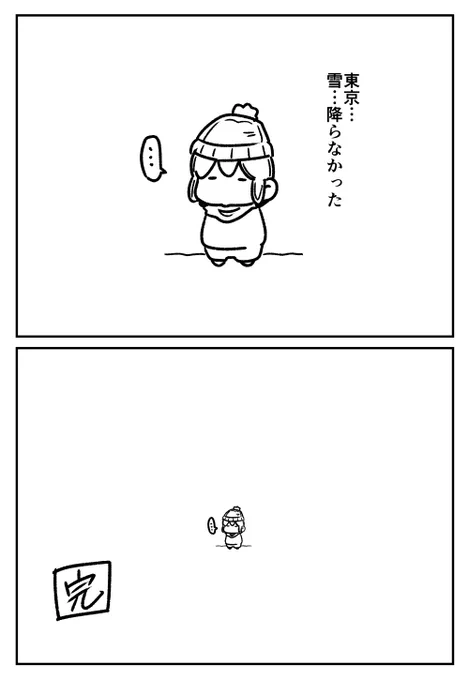 ⛄️ 