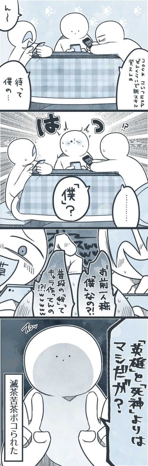 はくとん様❤️おまとめ専用ページです。5/13まで♡ Posts with replies by MINTO (@tikawa012345) / X