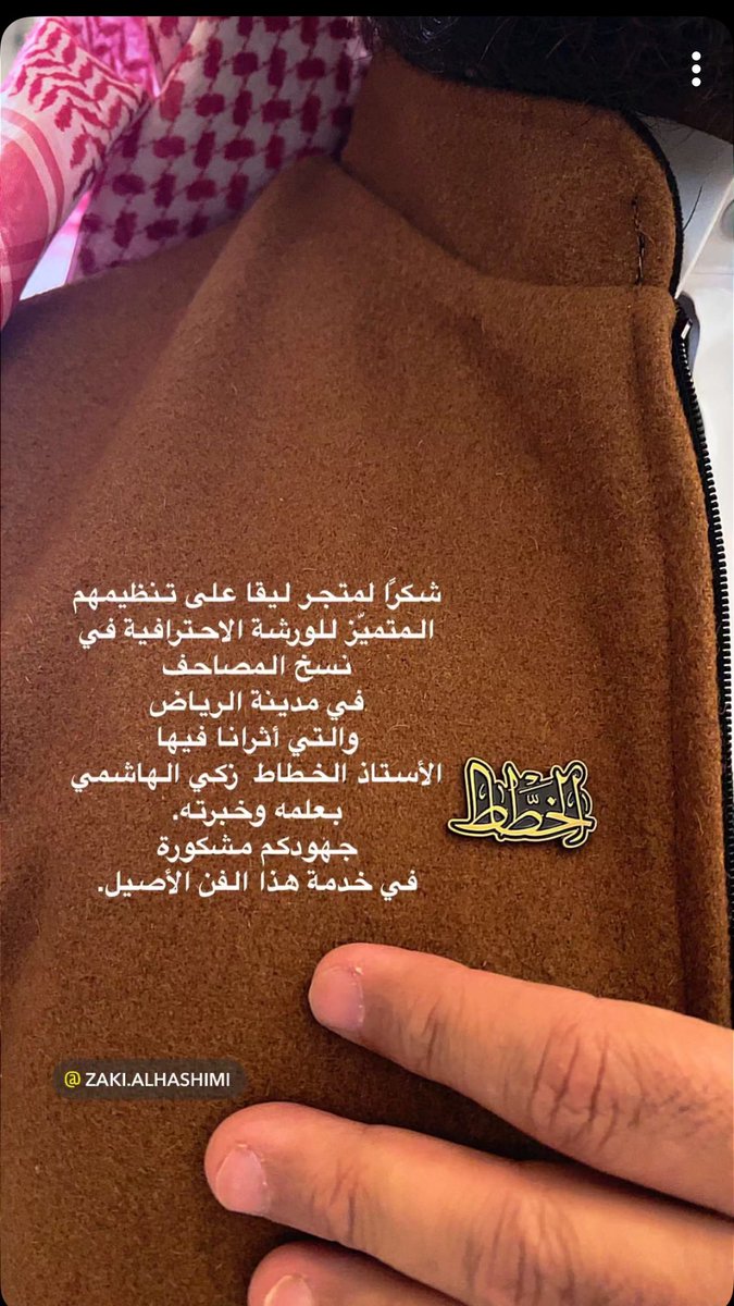 ibrahim_ali_23's tweet photo. @ZakiAlhashimi 
@lekaksa https://t.co/egxTWYSSdT