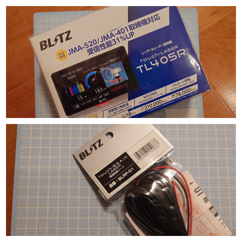 Tun98s's tweet photo. #BLSTZ
#ブリッツ
#レーダー探知機
#TL405R
#BLRP01
#楽天ポイント
貯めに貯めた楽天ポイントを使って、高価なレーダー探知機を貰いました
足りない分はキャッシュポイントも使った
でも、ノートオーラはOBD2接続が未対応なのよ
いろんな情報が欲しかったけどしょうがないね https://t.co/da2PtNjdZw