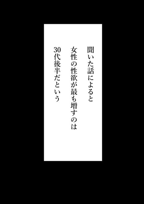 セックスレスの人妻が娘の友人に沼る話(2/4) 