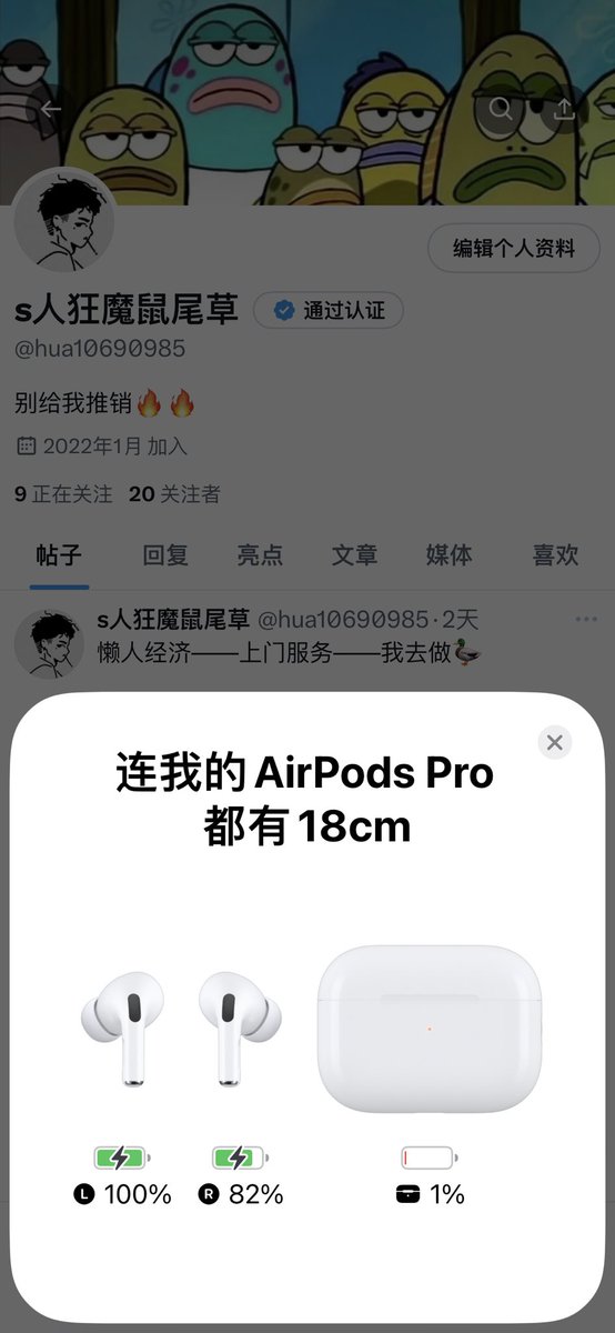hua10690985's tweet photo. 🤏 https://t.co/ISAS1r8EFo