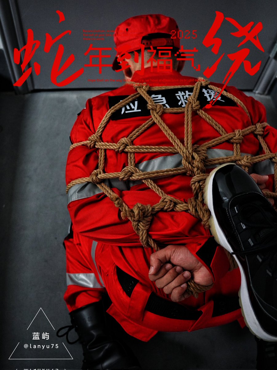 贱畜来迎接“踩”你的神
🧧