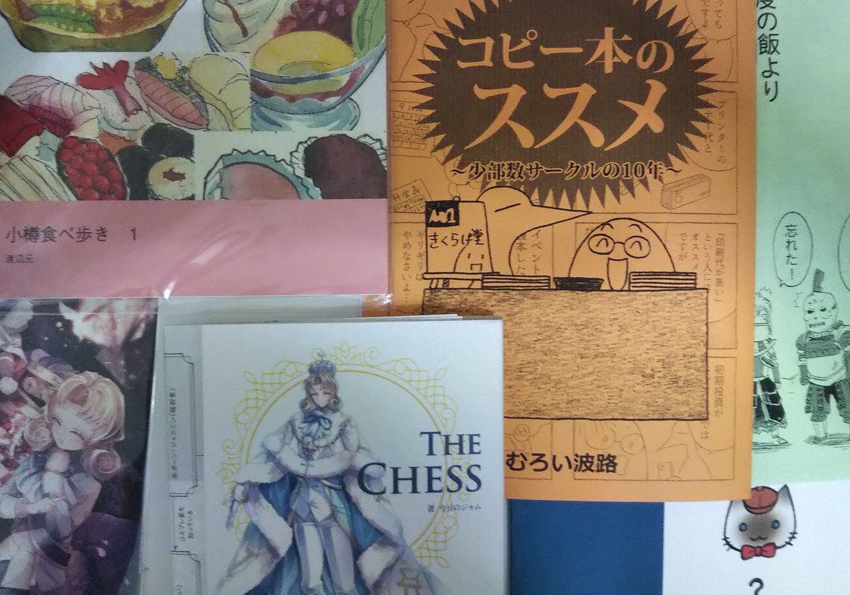 0lnH2DiaVZpADY8's tweet image. #エリシアン

#Elysian45 

戦利品一部です

本日はお越しくださった皆様

ありがとうごさいました

差し入れもありがとうございます