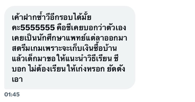 byusoswm's tweet photo. 😥 😥 ✌🏼พี่สาวไม่สำนึกเห็นว่าติดตังค์ตั้งแต่
ตอนชื่อโซเฟียด้วยไหมง่า เยอะเกิ้นวีรกรรม https://t.co/O3XQC7PEob