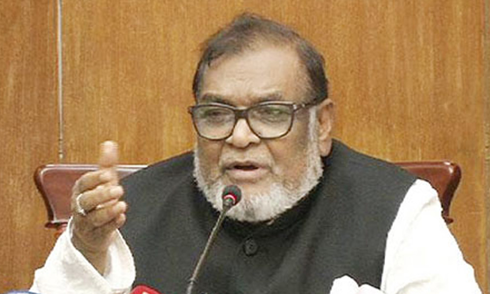 সাবেক মন্ত্রী মোজাম্মেলসহ ৪ জনের দেশত্যাগে নিষেধাজ্ঞা