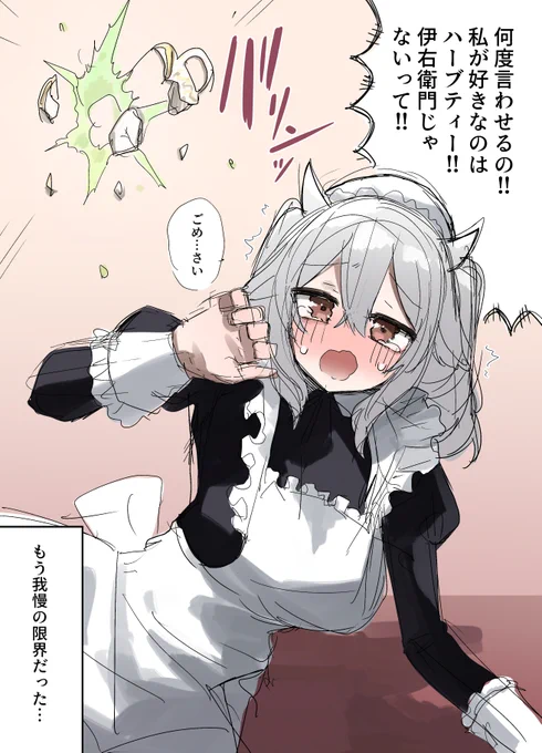やりたくなった 