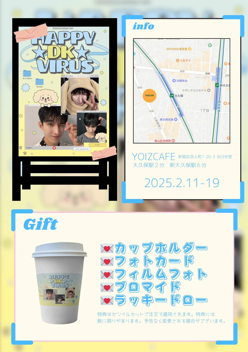 YOIZCAFE新大久保 tweet media