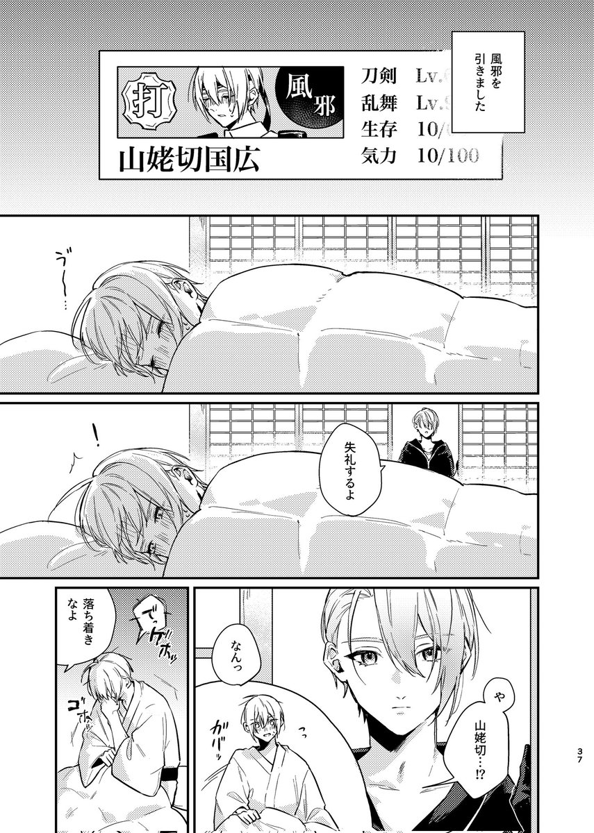 (3/3) 