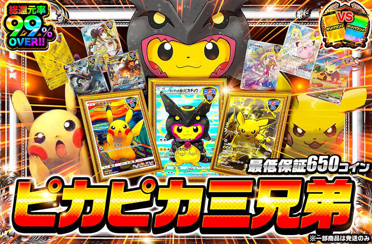 ☆ガチャピン様☆確認用 ガチャピン🎣☔️🐬🌟🚀 (@pon_gachapin) / X