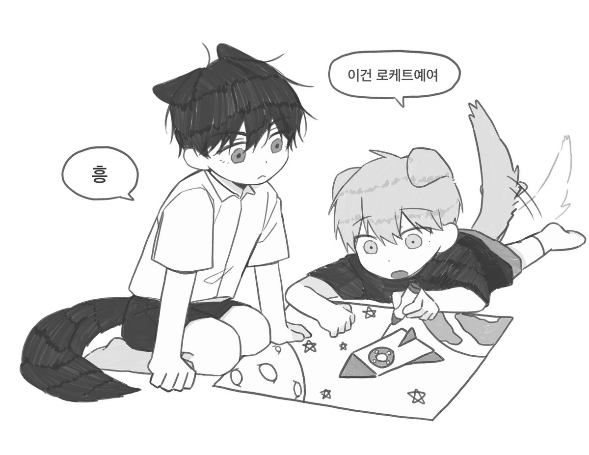 비계 뭐라도 올려요…
사진 참고랑 트레틀