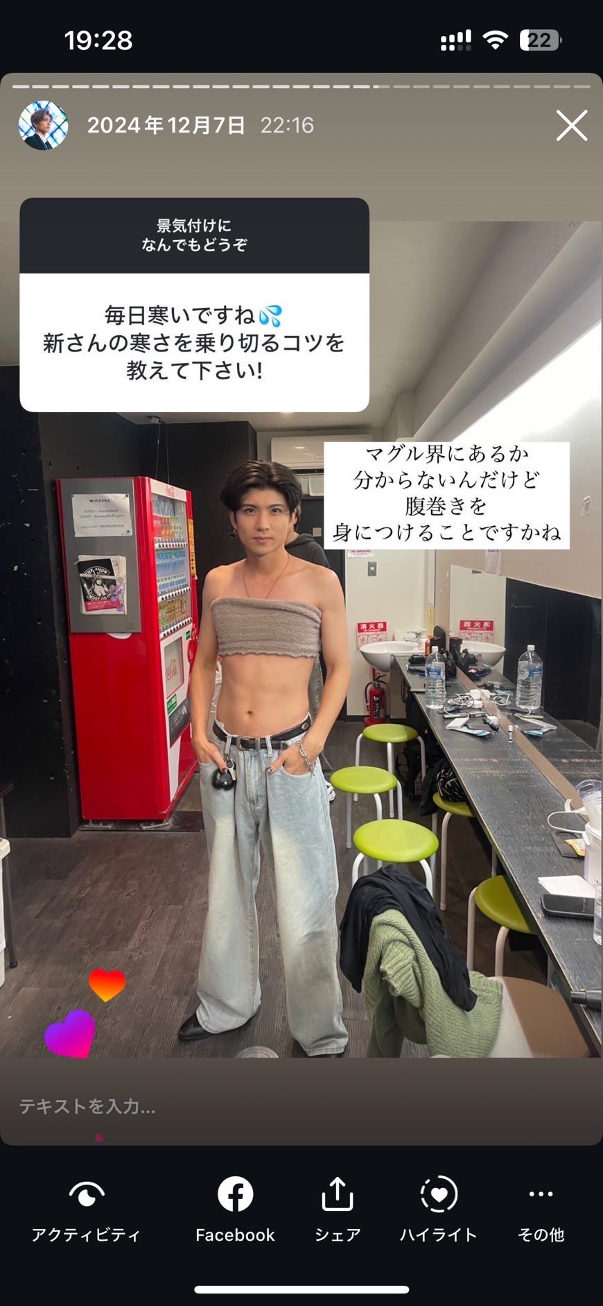 Ryusei (@_ryuseiyokoyama) / X