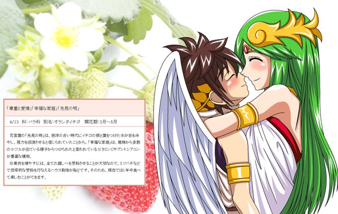 #同じキャラですが異なる装備の姿を晒す見た人もやる 