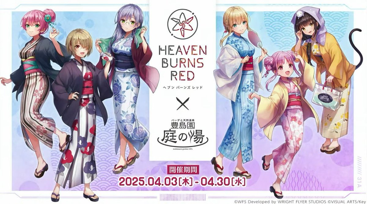 ヘブバン攻略ライターにゃろ＠game8 on X: 