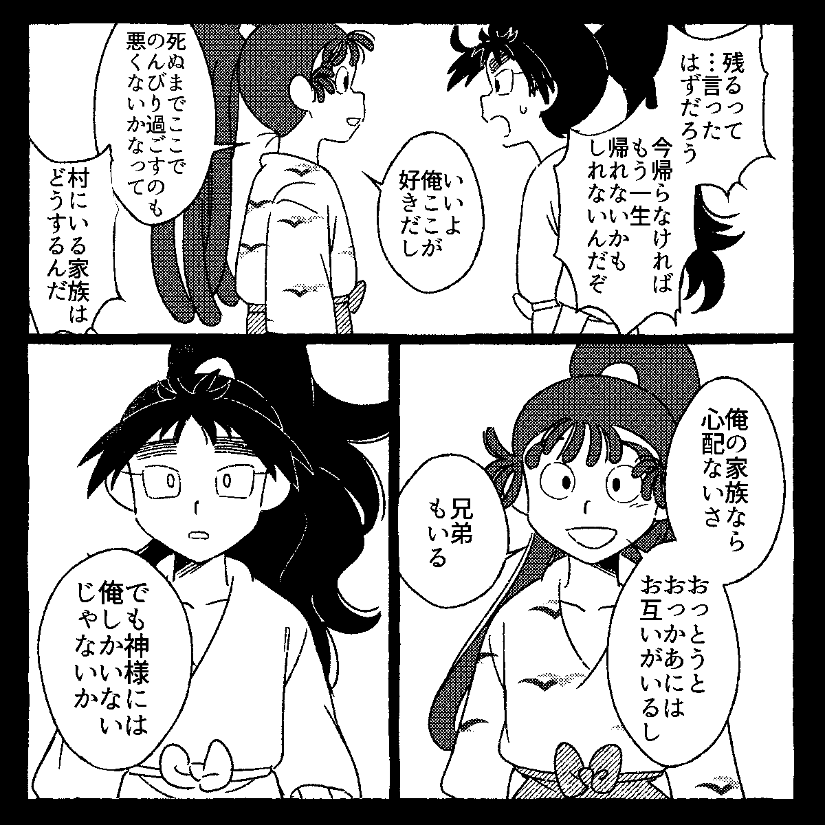 あ〜きゃん♬様　12点おまとめ ZX様 リクエスト 3点 まとめ商品