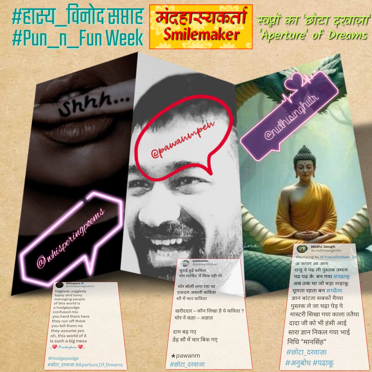 Bharatibindoo2's tweet photo. नमस्कार 🙏
#छोटा_दरवाज़ा ने गत सप्ताह #हास्य_विनोद_सप्ताह के रूप में मनाया!!

आप सब की लेखनी अति प्रशंसनीय रही ।#छोटा_दरवाज़ा ने #मंदहास्यकर्ता 
#SmileMaker 
में आपको चुना है!! 
@pawanmpen 
@whisperingpoems 
@nidhisinghiitr 

देख रहे हो विनोद! 
सब हास्य विनोद में चुने गए
😆😆🖋️🖋️ https://t.co/8EwowIBr6C