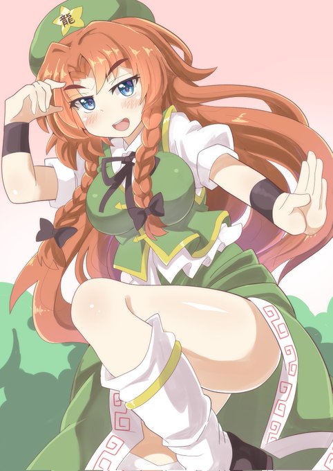 めーりん描いたからみて
#紅美鈴
#東方Project 