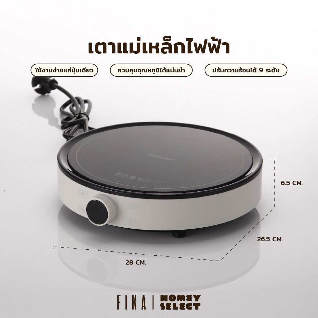 Buttree_kiik's tweet image. ใครกำลังมองหา #เตาแม่เหล็กไฟฟ้า แบบมินิมอล
แนะนำตัวนี้เลยจ้า ปรับความร้อนได้ 9 ระดับ 
ทรงมินิมอล ใช้ง่ายด้วยปุ่มเดียว 

สามารถขอ Easy E-Receipt ได้ด้วยนะคะ

พิกัด : s.shopee.co.th/AUeqTnuALK

#shopee #ShopeeTH22 #ช้อปปี้ป้ายยา