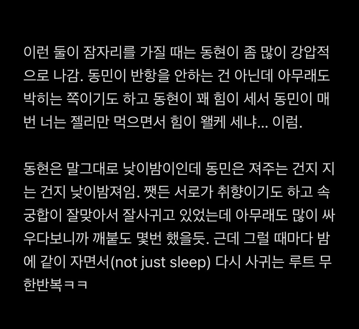 sungrenmukem's tweet photo. 잏탯🔞 https://t.co/tHYT29OAve