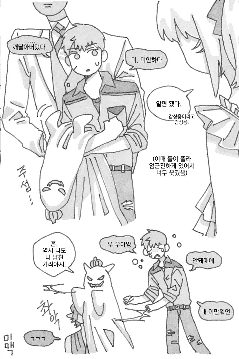 소소하게 웃겼던 일화
특정 폴리곤 만을 보기 위해 게임에 접속하는 사람도 있다는 걸 알아야 해