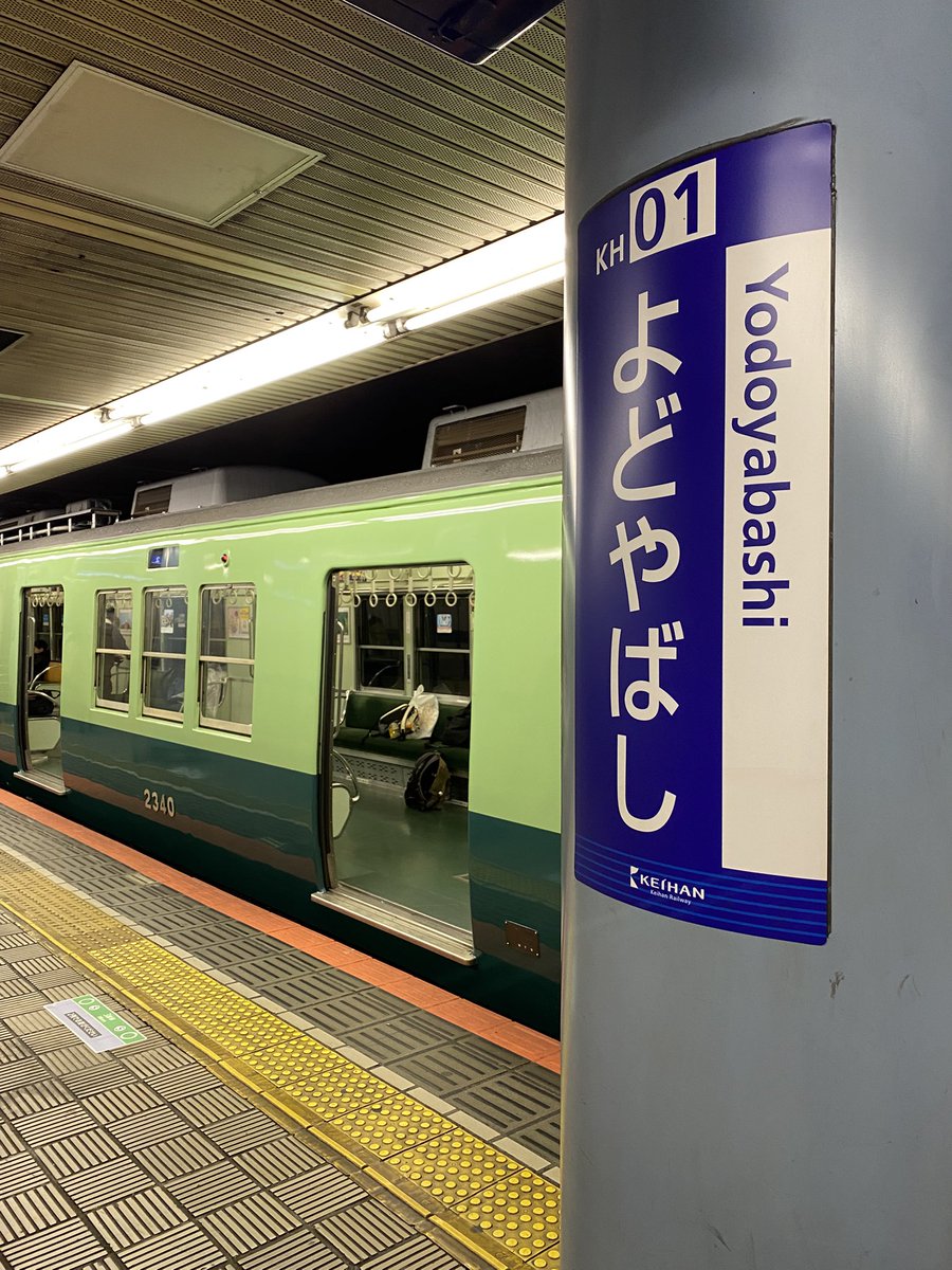 花野 tweet media