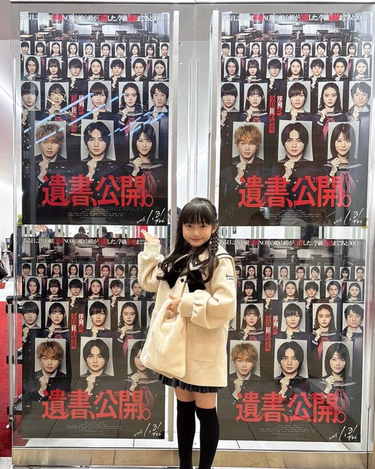 津久井有咲のTwitter画像23