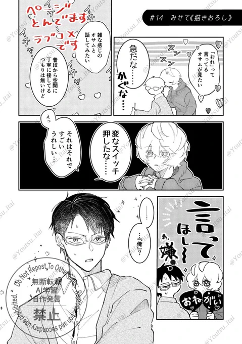 サンプル③ 