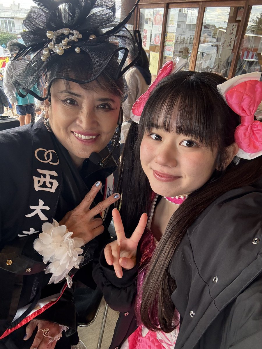harunyan_idol's tweet photo. 今日は #西大寺観音院 で #節分祭 に参加してきたよ✨豆まき最高に楽しかった👍
@angela_staff さんのステージのバックでOK岡山を踊らせて貰えて楽しかった♥️
@Etsucona 志穂美悦子さんとも写真を撮ってもらったよ💓嬉しかった♡来てくれた皆、その他の共演者スタッフの皆ありがとうーー!! https://t.co/imxHyCpT8J
