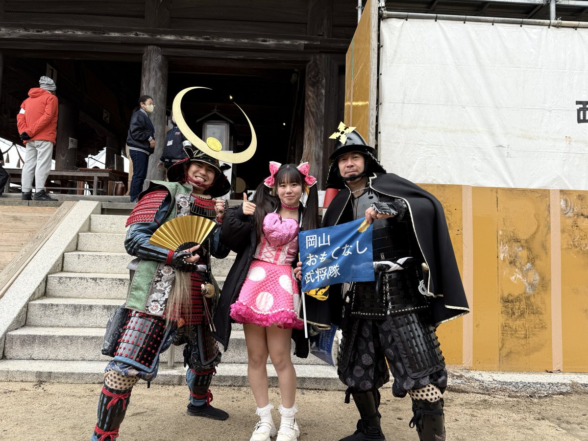 harunyan_idol's tweet photo. 今日は #西大寺観音院 で #節分祭 に参加してきたよ✨豆まき最高に楽しかった👍
@angela_staff さんのステージのバックでOK岡山を踊らせて貰えて楽しかった♥️
@Etsucona 志穂美悦子さんとも写真を撮ってもらったよ💓嬉しかった♡来てくれた皆、その他の共演者スタッフの皆ありがとうーー!! https://t.co/imxHyCpT8J