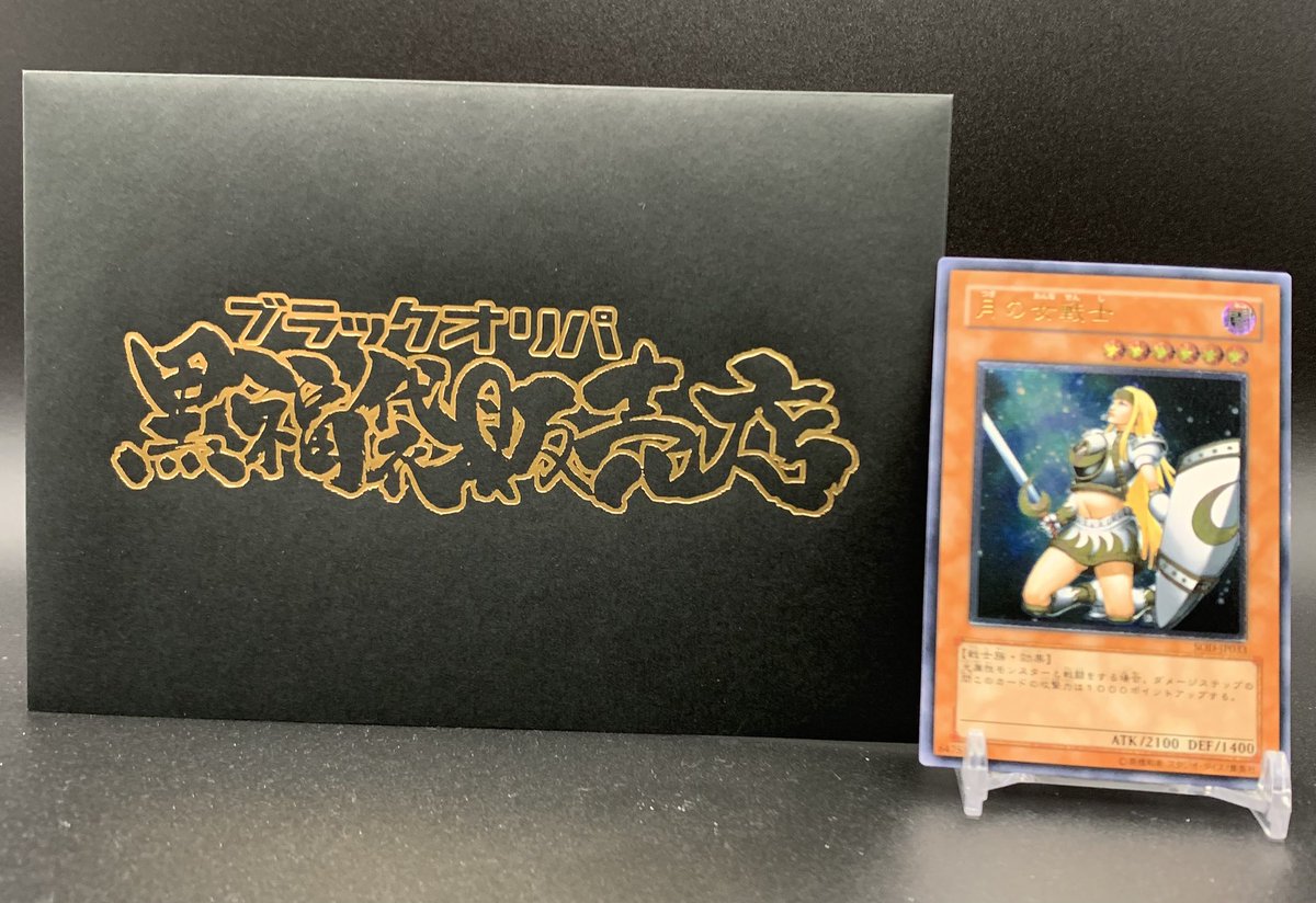 blackoripa88's tweet photo. 🎁プレゼント企画🎁

画像のレリーフを1名様にプレゼントさせていただきます🙇‍♀️
状態が良くないものになりますがご了承ください🙇‍♀️

条件:フォロー&amp;リポスト&amp;固定ポストのリポスト
締切:2月14日19時

たくさんのご参加お願い致します🙇‍♀️ https://t.co/CcZ55QWZuq
