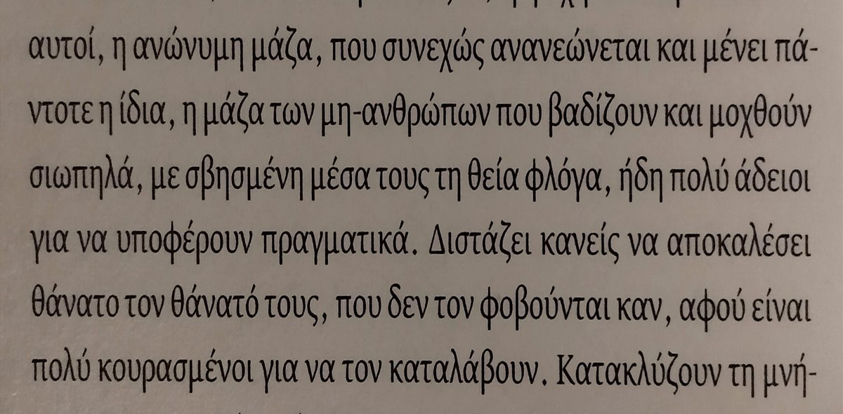 ektostopou (@akrhtoudromou) on Twitter photo 