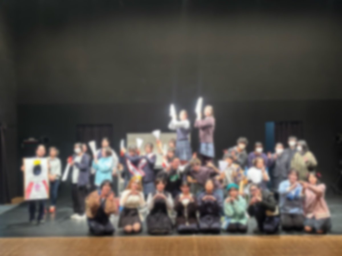 【合同公演】してました！
ウルスラ、千葉、北、高専4校合同公演が無事終演しました！
大会ではお互いライバルですが、今回はまぜこぜになって2作品を上演！
とてもいい公演期間でした🍫🏃
ありがとうございました！
（参加者の保護者、学校関係者を優先してご案内させていただきました）