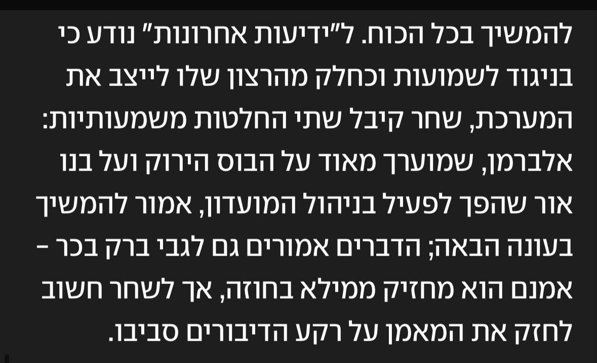 Aviad Fridman tweet media