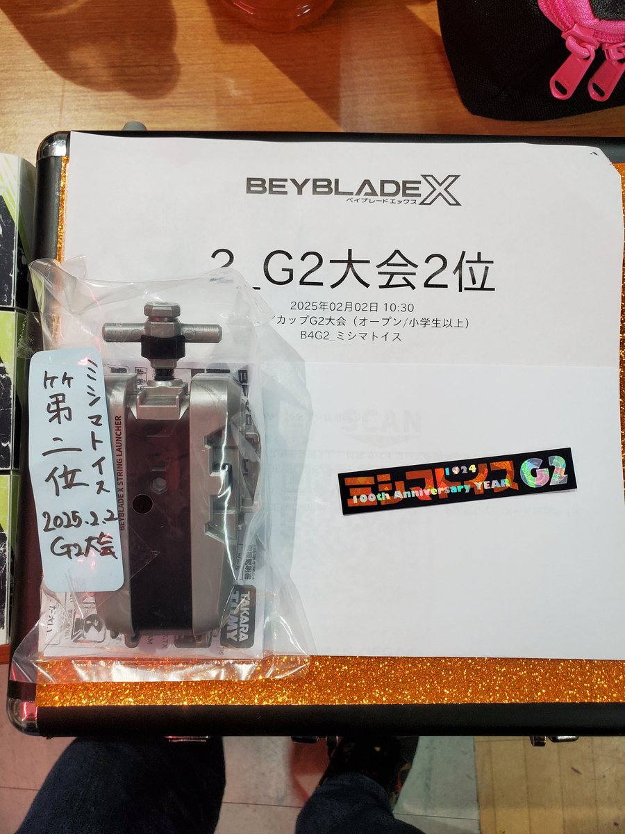 今日はミシマトイスさんのG2大会に参加させて頂きました。仲間のサポートもあり入賞することができました。自分なりに良かった点と悪かった点がありましたので反省したいと思います。運営の方々参加された方々ありがとうございました(_ _)