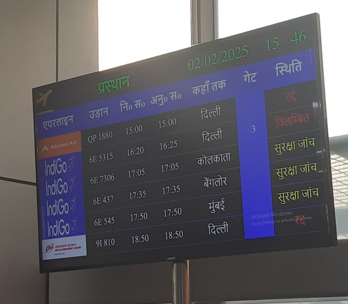 राजदार tweet media