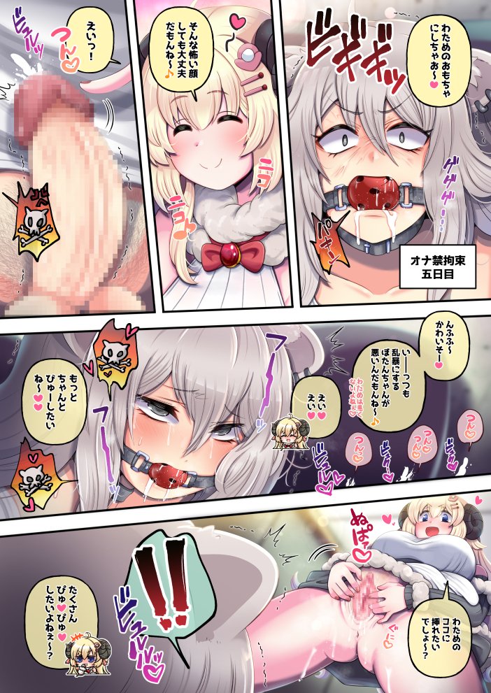 「夢見る羊」の再投稿!
わるくないよねぇ! 