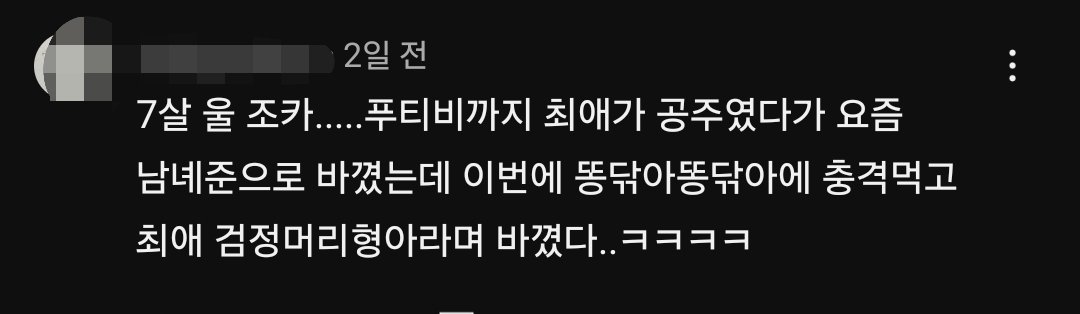 pla_yerong's tweet image. 아 어떡햌ㅋㅋㅋㅋㅋㅋㅋㅋㅋㅋㅋㅋㅋㅋㅋㅋㅋㅋㅋㅋㅋㅋㅋㅋㅋㅋ