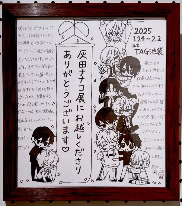 灰田ナナコ(@haida_775) さんのマンガ一覧 | ツイコミ(仮)