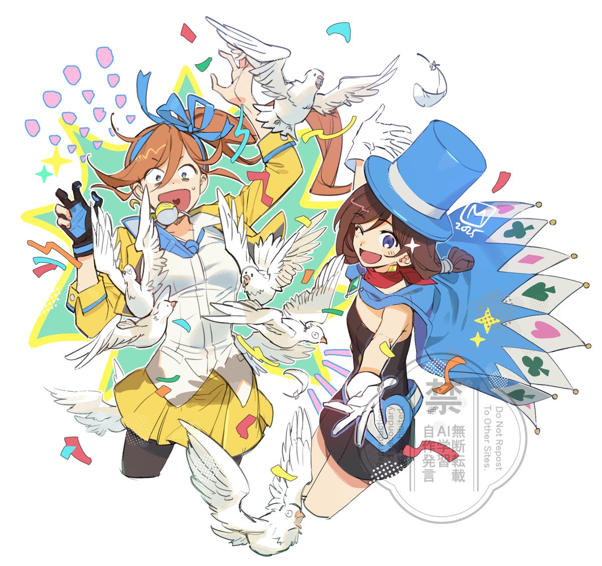 미누코코💙💛🥳🕊️🕊️🕊️