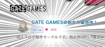 GATEGAMES_'s tweet photo. 【フォロー300人達成!】
2月に入り皆さんの応援があり突破となりました!
誠にありがとうございます!
じわじわ~っとですが本サークルと、 #のととら のことを知っていってもらえて嬉しい限りです!
引き続きどうぞよろしくお願いします!
※TLからはじめましての方はぜひCi-en等も~!
#GATEGAMES https://t.co/09ajK5LD3W