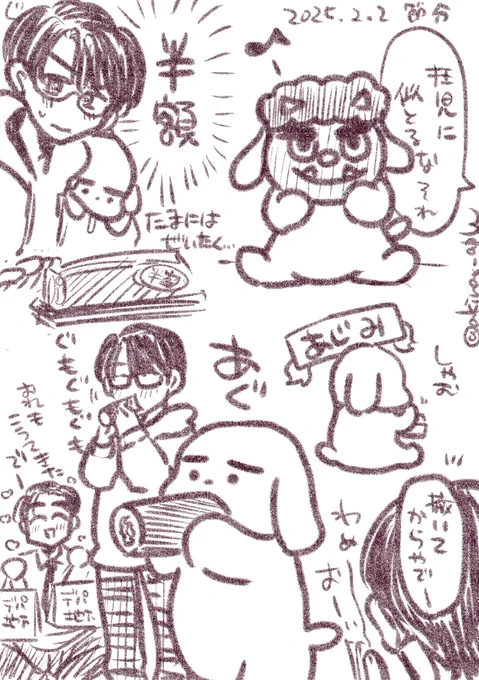 @osakaloversks 絵が描けて良かったと思う瞬間でした(心清らか)こんな感じの眉がごんぶとの鬼にしましたよ✨ 