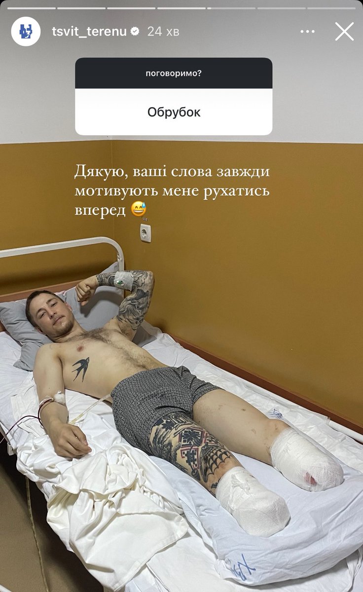 щоразу висаджуюсь від того, які довбойоби поруч з нами живуть…

написати таке ветерану, який втратив кінцівки НА ВІЙНІ блять….

ці рівні неможливі…