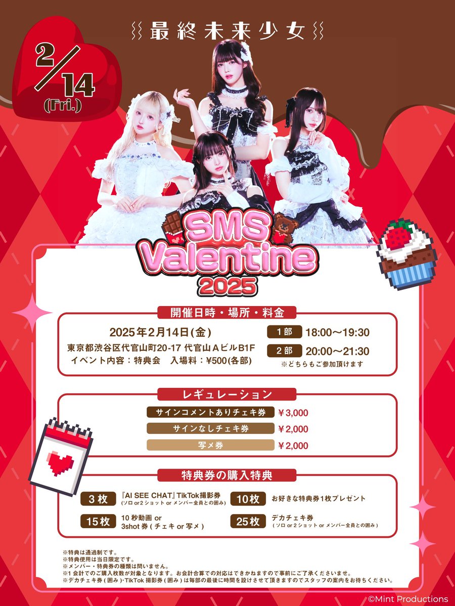 最終未来少女 on X: 