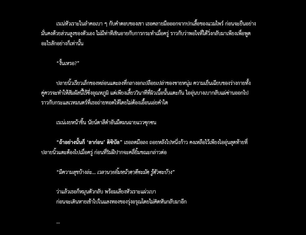 ℜ?𝔦𝔫? 𝔎?𝔤?𝔫 tweet media
