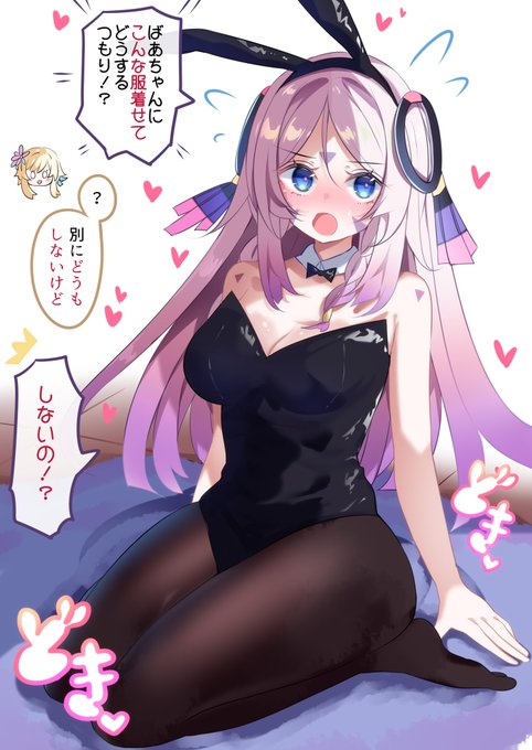 旅人にバニー服を着せられるも何もされなかったシトラリ#原神#GenshinImpact 