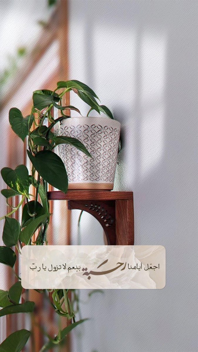 دعاء tweet media